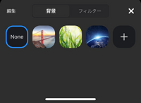 至急 Zoomの背景ぼかしについてスマホアプリ版を使用しているので Yahoo 知恵袋