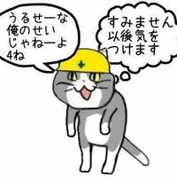 ゲーセンに仕事猫ぬいぐるみが おじさんがトライしてるの何回も見ま Yahoo 知恵袋