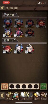 オセロニアです ジェンイーを交換しようと思っているんですけど この写真の保護さ Yahoo 知恵袋