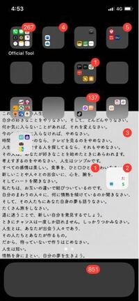 三社見積もりは違法 違法じゃない 公の工事を受注した工事会 Yahoo 知恵袋