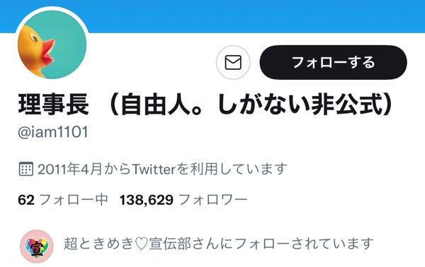 これはどなたなんですか 事務所の方ですか 一般の方ですか アイドルスター Yahoo 知恵袋