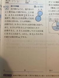 連立方程式の利用ですこちらの問題の解説をお願いします このように計算しま Yahoo 知恵袋