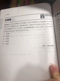 仕事算です 解説を読んでも理解出来ず どなたか説明お願いします Yahoo 知恵袋