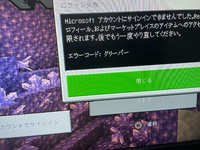 Ps4版minecraft マイクラについて クロスプレイをするにあた Yahoo 知恵袋