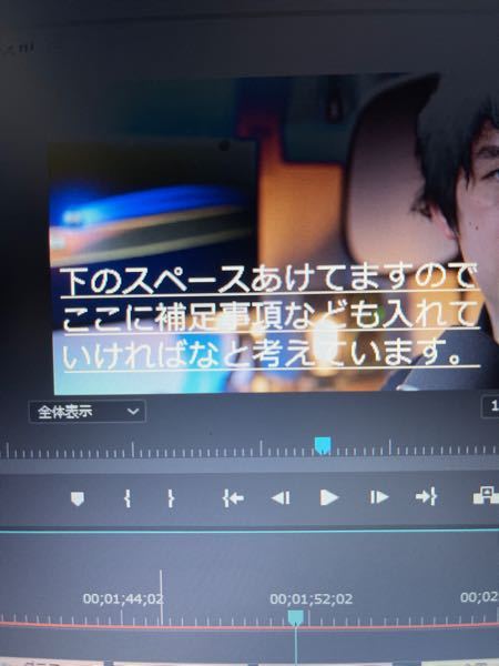 Adobeのpremierproを使っているのですが、テロップを入れ - Yahoo 