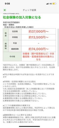 保険証についてなんですけど 新しいのは家にあって 古いのを持ち歩いて Yahoo 知恵袋