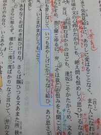 高校古典です ここはどう訳せばいいでしょうか 口語訳では いつも不思議に Yahoo 知恵袋