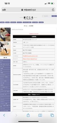 ももコーナーです。他の方は、ご購入ご遠慮下さいませ。 専用出品 （他の方のご購入はご遠慮ください）｜Yahoo!フリマ