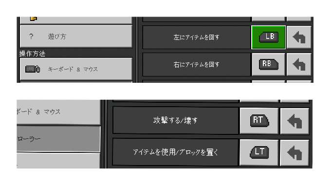 スマホ版minecraftで遊びたいのですが タッチでは難しくてminec Yahoo 知恵袋