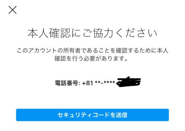 ヤフオクにログインできません下記のようにでてログインできなくなり 