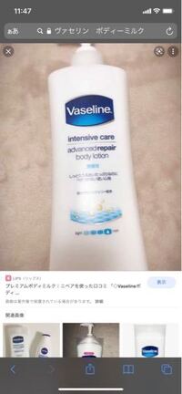 赤ちゃんの保湿にヴァセリンは使用しても 良いのでしょうか Yahoo 知恵袋