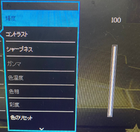 Benqgl2460のモニターを使ってps4のapexをやっているのですが Yahoo 知恵袋