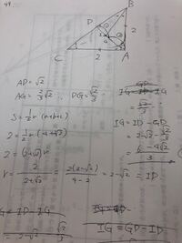 801の差和積ってなんですか 差8 0 1 7和8 0 1 Yahoo 知恵袋