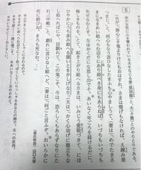 源氏物語 夕霧の巻 女御の里におはするほどなどに対面し給うて 少しもの Yahoo 知恵袋