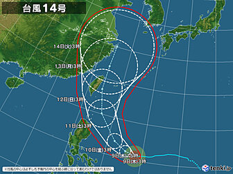 13日飛行機7時半の便で東京 宮古島へ飛びます 今日の朝の予報だと台風1 Yahoo 知恵袋