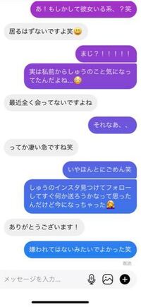 片思いしてます 私は高校2年生の女子です 相手は高校1年生の男 Yahoo 知恵袋