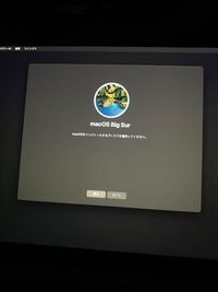 Macbookを初期化の際にインストールするディスクを選択してくださ Yahoo 知恵袋