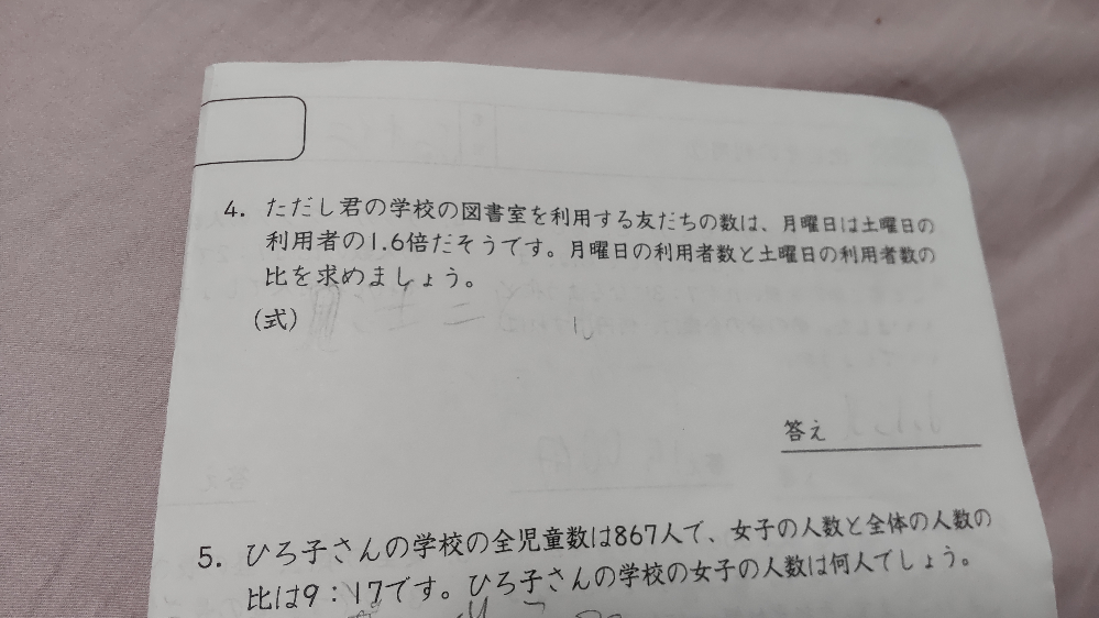 以下はある規則によってならんでいる数字です次の に入る数字を求め Yahoo 知恵袋