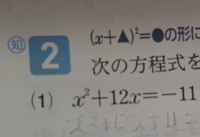 この二次方程式は 解の公式を使ったら出来ないんですか Yahoo 知恵袋