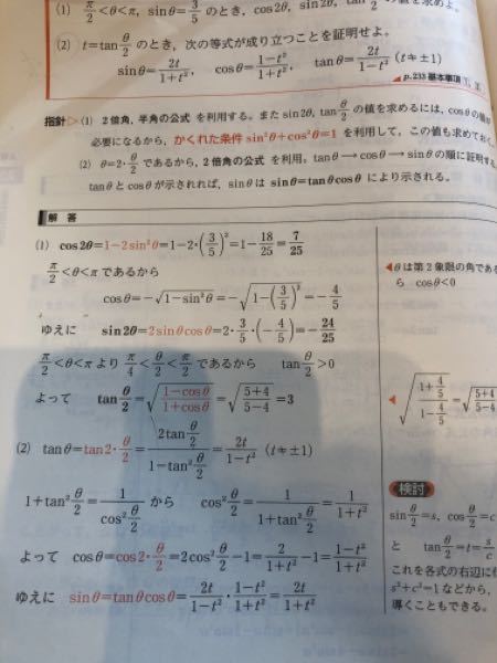 最新重要判例250➕再現答案H29.30の２つ 最新重要判例250➕再現答案H29.30の2つ