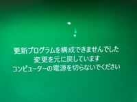 Nec Lavie公式サイト サービス サポート Q A Q A番号 020834