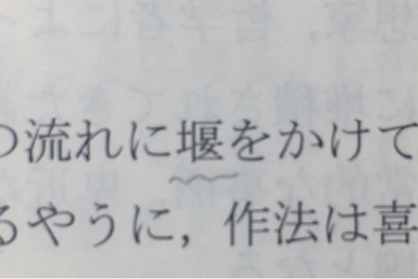 カナコモエル 嬢問題 岬 の対義語は 後背地 ですか 反対語 Yahoo 知恵袋