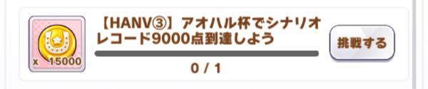信長の野望創造パワーアップキット 上級の明智光秀で始めました 周りに Yahoo 知恵袋