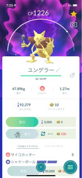 ポケモンルビーのスロットについて質問です 最近久しぶりに Yahoo 知恵袋