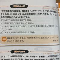 土地家屋調査士の方に質問です 脱サラ 未経験からの資格取得されて独 Yahoo 知恵袋