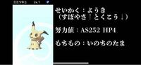 Aタウリン25はね2 Sインドメタシン25はね2hはね4で振りま Yahoo 知恵袋