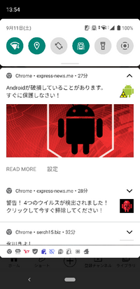 ジョルテの他機種への引き継ぎについてジョルテの引き継ぎをしたいのですが ジョ Yahoo 知恵袋