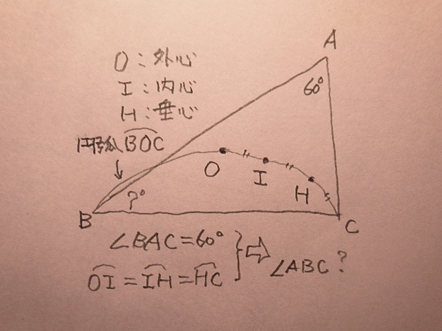 ひし形の対角線は角の二等分線になることの証明ってどうしたら良いですか Yahoo 知恵袋