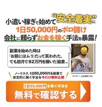 この副業は本当に稼げる副業のんですか 副業詐欺だったりしますか Yahoo 知恵袋