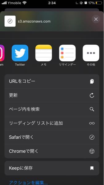 ココミュ Kokomu というサイトを使ってスマートフォンで楽譜を購 Yahoo 知恵袋