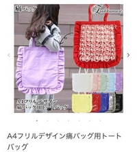痛バを作ろうと思っているのですが だとやっぱり小さくてしょぼく見 Yahoo 知恵袋