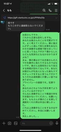 500枚ですあなたは子のスマホを勝手に見る親についてどう思いますか Yahoo 知恵袋