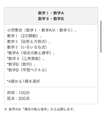 今回初めて河合塾の全統模試を受験します そこで質問なのですが 数学の Yahoo 知恵袋
