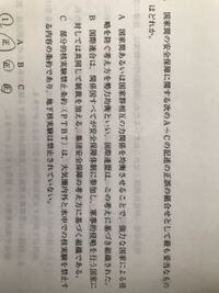 裁判所事務官についてです もし 現役の裁判所事務官の方 もしくは公務員 Yahoo 知恵袋