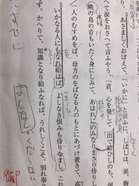 古典bの土佐日記 帰京 について質問です またかくなむ の Yahoo 知恵袋