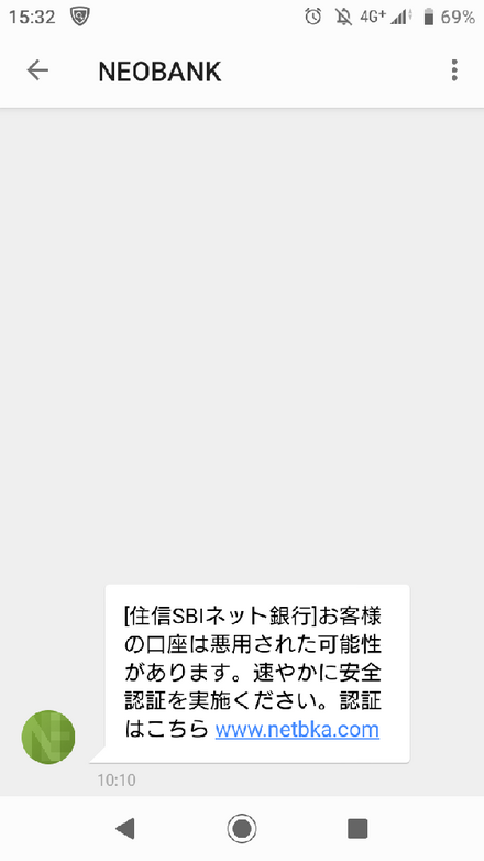 Neobank 住信sbiネット銀行 なる所からお客様の口座は悪用され お金にまつわるお悩みなら 教えて お金の先生 Yahoo ファイナンス