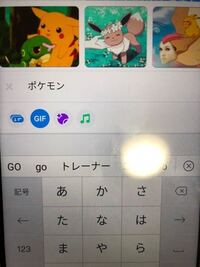 1番左のピカチュウはかなり初期ですか 右の人面はなんですか Yahoo 知恵袋