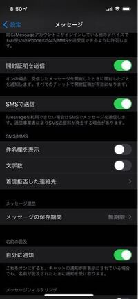 Iphoneのメッセージ Imessage で なぜか写真が送れません 色々調 Yahoo 知恵袋