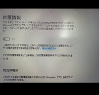 こんにちは テレワーク勤務が最近始まり テレワーク用のpcとコンパク Yahoo 知恵袋