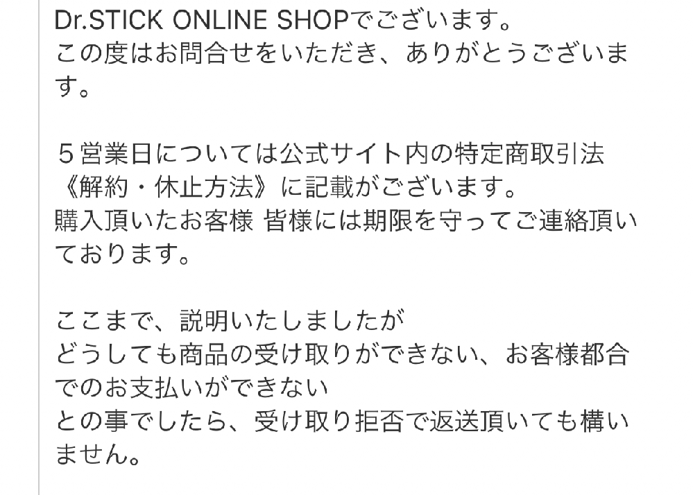 メルカリ発送についてです。「発送時パッケージ(封筒)に商品IDの記載を