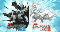 ポケモンbw2での努力値について A 攻撃 とs すばやさ を255振り終 Yahoo 知恵袋