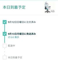 ヤマトの追跡見たら配達担当店保管中って書いてありますが これって不在の時と Yahoo 知恵袋
