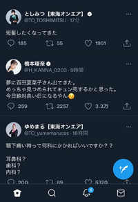 Twitterについて質問します Twitterの画面表示で自分の画 Yahoo 知恵袋