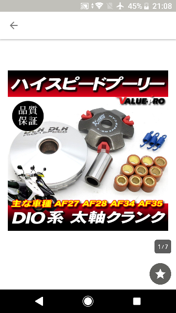 バイクのシフトダウンでクラッチを切らずにアクセルオフ ギアを落とすと同 Yahoo 知恵袋