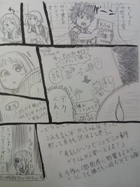 昨日の マルモのおきて で犬のムック 犬なのに声変わりしたのは何故で Yahoo 知恵袋