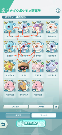 ポケモンマスターズって対人の対戦要素ありますか Yahoo 知恵袋